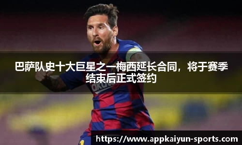 开云体育