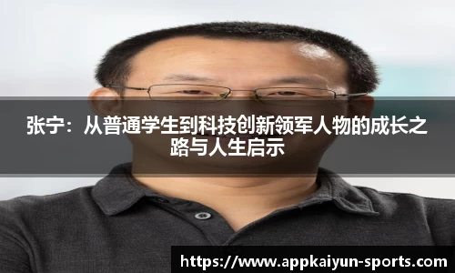 开云体育app