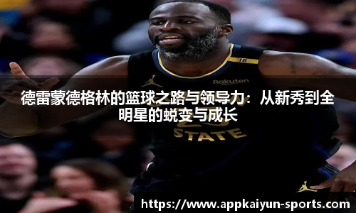 开云体育