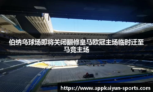 开云体育